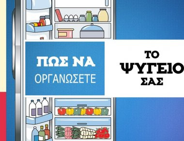 Η σωστή οργάνωση του ψυγείου από τον Άκη Πετρετζίκη (video)